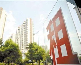 上海 将逐步建立住房租赁信用评价体系 