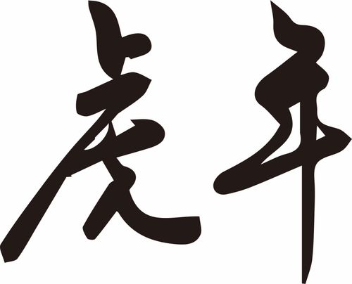 女孩木字旁最有涵养的字