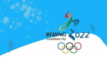2022年北京冬奥会有多少个项目？