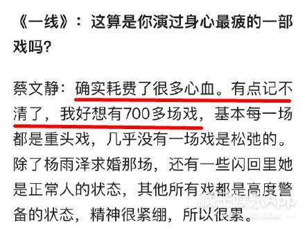 阳光之下 11大名场面被剪,男女主单集同框53秒 看得憋屈