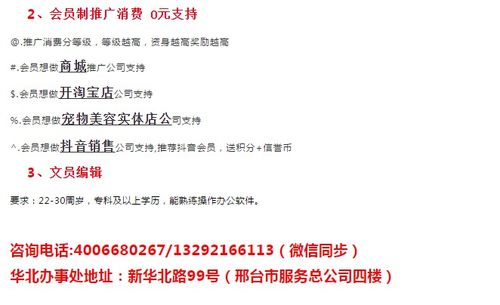 邢台有哪些大中型企业？请举例数一下