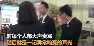 变态女上司狂扇男下属耳光,竟然无一人反抗,网友 枉为男人