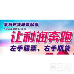 什么情况下股票取消融资融券资格?