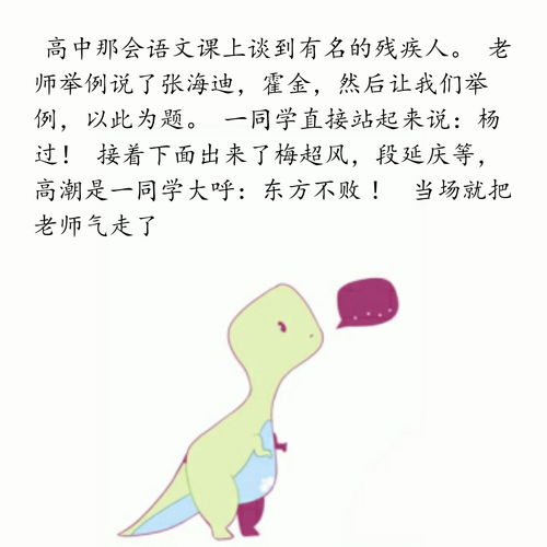 搞笑段子集,去幼儿园接女儿,看到有个小朋友在教她唱歌 