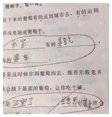 中性笔怎么造句（活泼开朗古灵精怪近义词？）