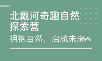 英孚教育课程价格表 EF英孚教育怎么样