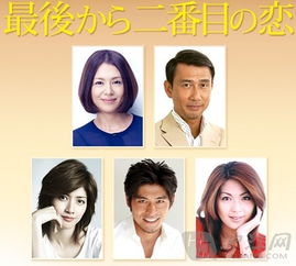 上川隆也主剧真犯人内田有纪高岛政伸出演 信息评鉴中心 酷米资讯 Kumizx Com