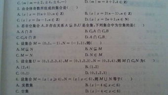 在数学中cos、sin、tan的角度值公式