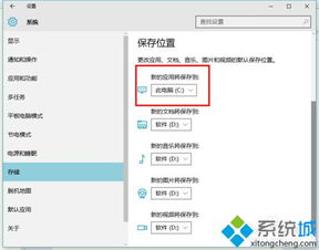 win10app怎么下