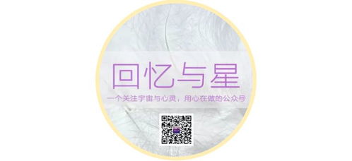 月运 2018年10月白羊,狮子,射手座运势 