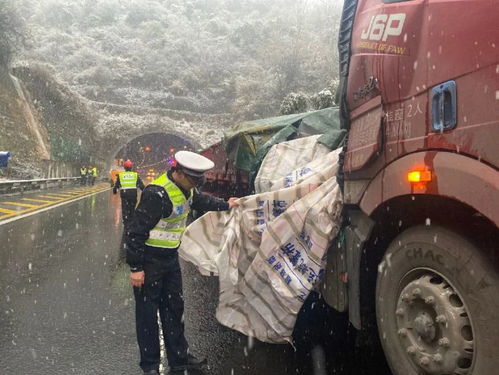 雪景配 雪警 金华高速交警为您温情守护