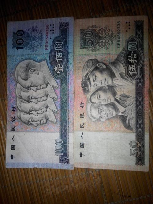 新版100元人民币壁纸 