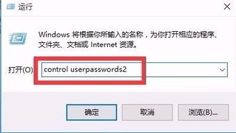 win10误删除帐户无法登陆怎么办