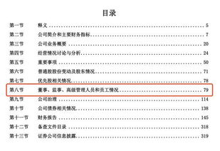 年报、研报、上市公司信息等这类金融数据一般在哪里可以找呀？作研究用