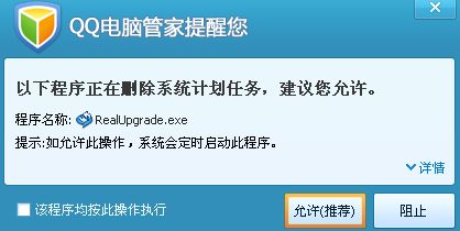 QQ如何关闭网页保护 (如何关闭网页qq安全中心提醒)