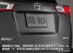 【玩的就是颠覆 全新2014款丰田RAV4评测_江阴常隆丰田新闻】-易车网