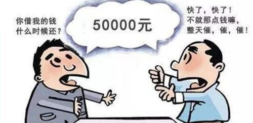 同事欠我8000块钱不还,我辞职逼他还钱,看到转账我以为看错了