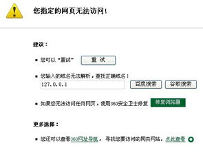 没有域名怎么访问网站没有域名怎么访问网站啊(阿里云服务器不要域名的简单介绍)