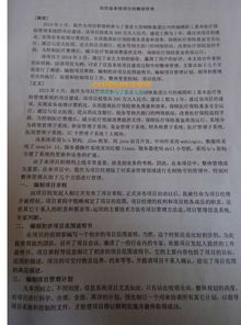 新闻消息范文100字-消息类新闻范文200字？