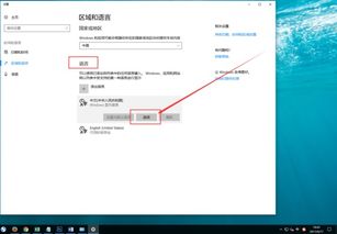 win10怎设置搜狗输入法第一选择