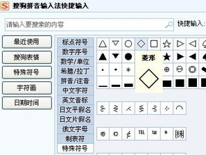 ﹏茴亿 这个名字怎么打出来 尤其是那个符号