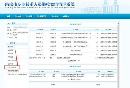 经验 如何在中国知网查重及论文免费检测方法 