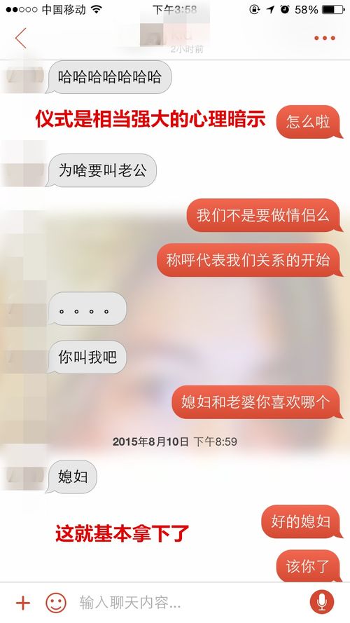 和白羊男聊天的技巧,同白羊座男生聊天有什么技巧？