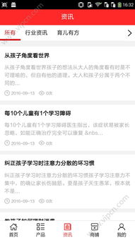 宜昌小学查成绩的app(图1)