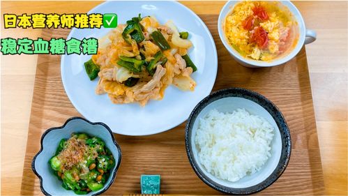 糖尿病人的食谱大全，糖尿病人一日三餐食谱