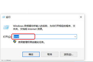 win10怎么用cmd删除账户