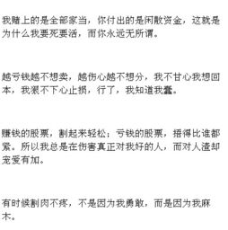 15年“牛市”后，你在股票投资上是赚是赔，有哪些故事？