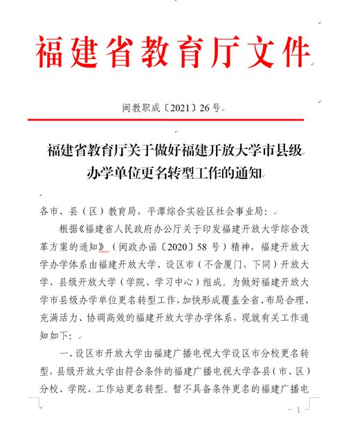 江苏大学知网查重支持哪些文件格式