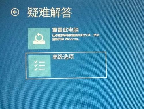 win10笔记本修复重启不了怎么回事