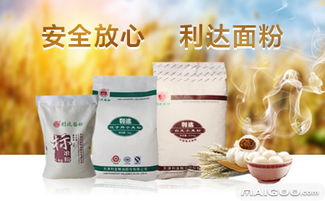 利达面粉品牌介绍 利达面粉怎么样 十大品牌网 