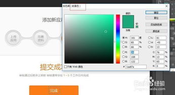 Photoshop CS6如何简单的修改纯色图片中的文字 