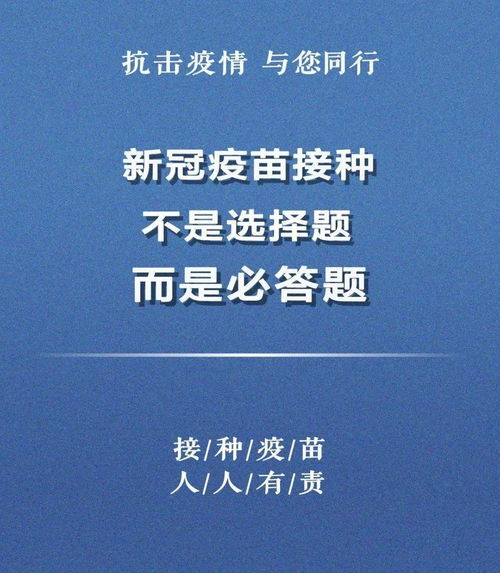 病毒励志话语-抗疫宣言50字左右？