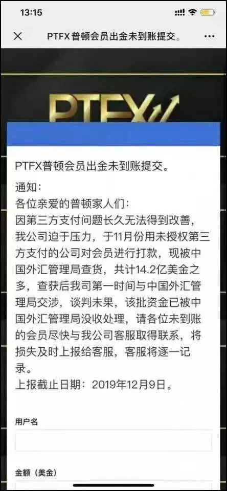 6720开了7手空单，大家帮我算算多少爆仓