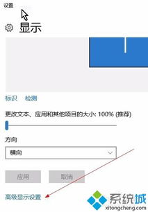 win10怎么显示输入法图标不显示