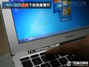 苹果电脑win10系统如何改win7系统