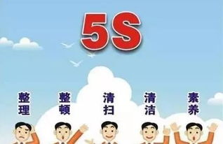 为什么我们做不好5S 附100张5S经典改善案例照片 