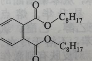 邻苯二甲酸二辛酯（邻苯二甲酸二辛酯相对原子质量）