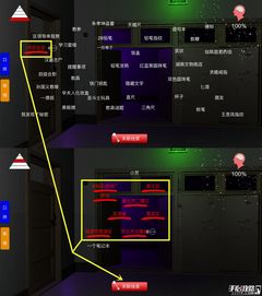 孙美琪疑案DLC3王思凤真相位置介绍