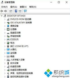 win10系统中如何修改笔记本充电电量