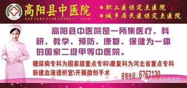 城镇合作医疗报销额度150元二次小病用完了,还能报销吗(城乡居民医疗保险反150)