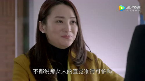 田姐辣妹 第26集精彩片花 