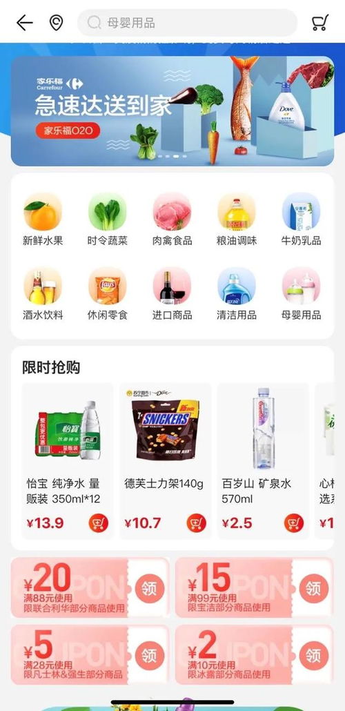 苏宁易购的家乐福卡是怎么用 ，家乐福购物卡有电话提醒嘛