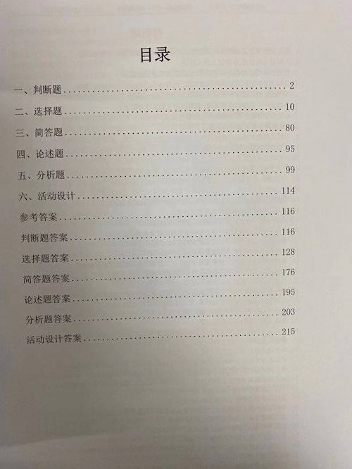 2021年杭州教师招聘考编幼儿笔试题型有哪些变化