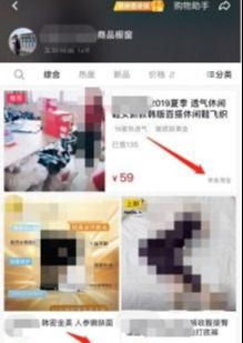 商品橱窗怎么写文案范文_可以复制的橱窗文案？