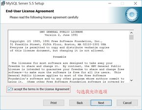 mysql-5.5.15-win32如何安装(mysql环境变量配置win10)