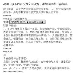 在会计师事务所一个审计项目经理，一般要管理几个审计助理？